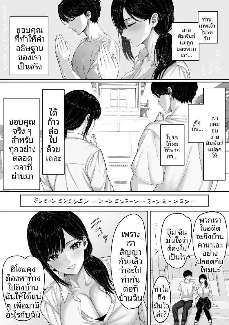 Doujin-Lc- อ่าน โดจิน มังฮวา เกาหลี ญี่ปุ่น จีน แปลไทย ในวันที่ฝนตก (Kuruto) ตอนที่ 1 2 3 4 5 6 7 8 9 10 11 12 13 14 ฟรี ไม่มีโฆษณา อ่าน โดจิน Manhwa เกาหลี ญี่ปุ่น จีน เรามีครบ คัดมาให้เน้นๆ โดจิน 18+ รับประกันความฟินโดย  Doujin Lc