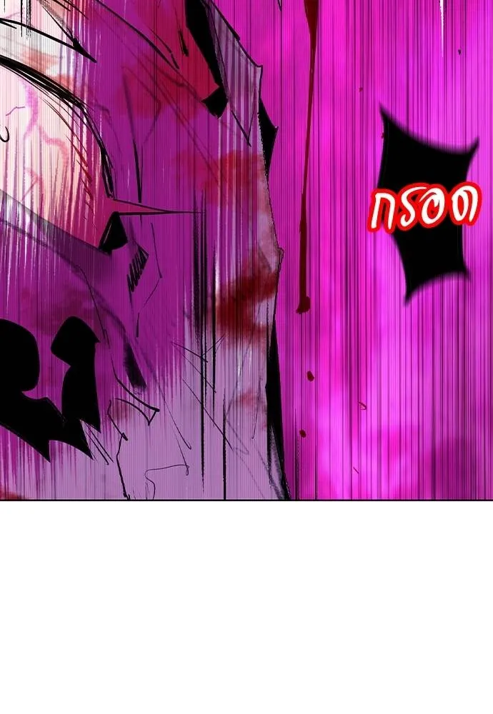 Jungle Juice ตอนที่ 130 รูปที่ 74