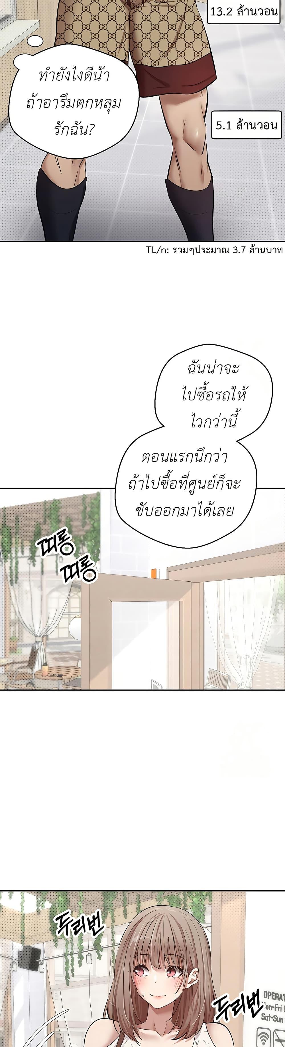Doujin-Lc- อ่าน โดจิน มังฮวา เกาหลี ญี่ปุ่น จีน แปลไทย Turning My Life Around With Crypto ตอนที่ 1 2 3 4 5 6 7 8 9 10 11 12 13 14 ฟรี ไม่มีโฆษณา อ่าน โดจิน Manhwa เกาหลี ญี่ปุ่น จีน เรามีครบ คัดมาให้เน้นๆ โดจิน 18+ รับประกันความฟินโดย  Doujin Lc