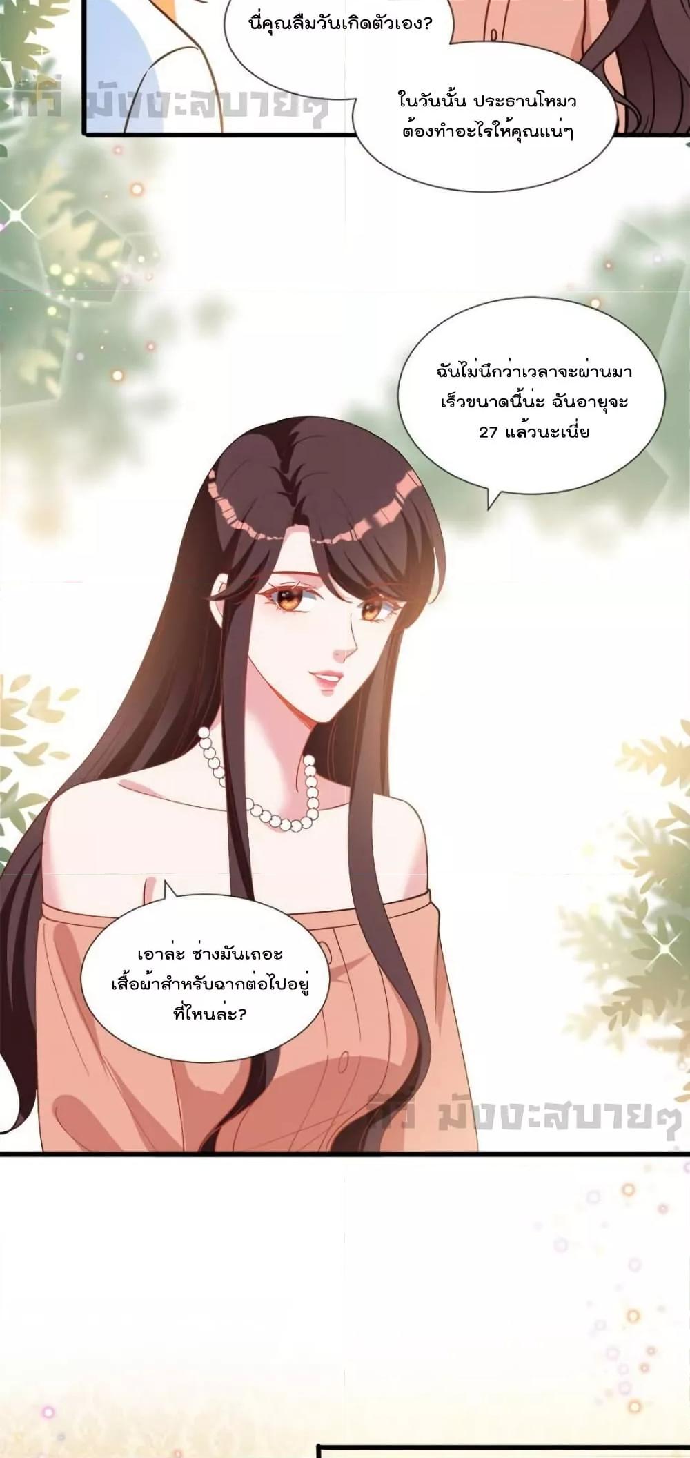 Manga-lc-com อ่านมังงะ อ่านการ์ตูน ออนไลน์ ฟรี TrialMarriage ตอนที่ 1 2 3 4 5 6 7 8 9 10 11 12 13 14 ฟรี ไม่มีโฆษณา Manga-lc - อ่าน มังงะ อ่าน การ์ตูน ออนไลน์ อ่านมังงะ ฟรี
