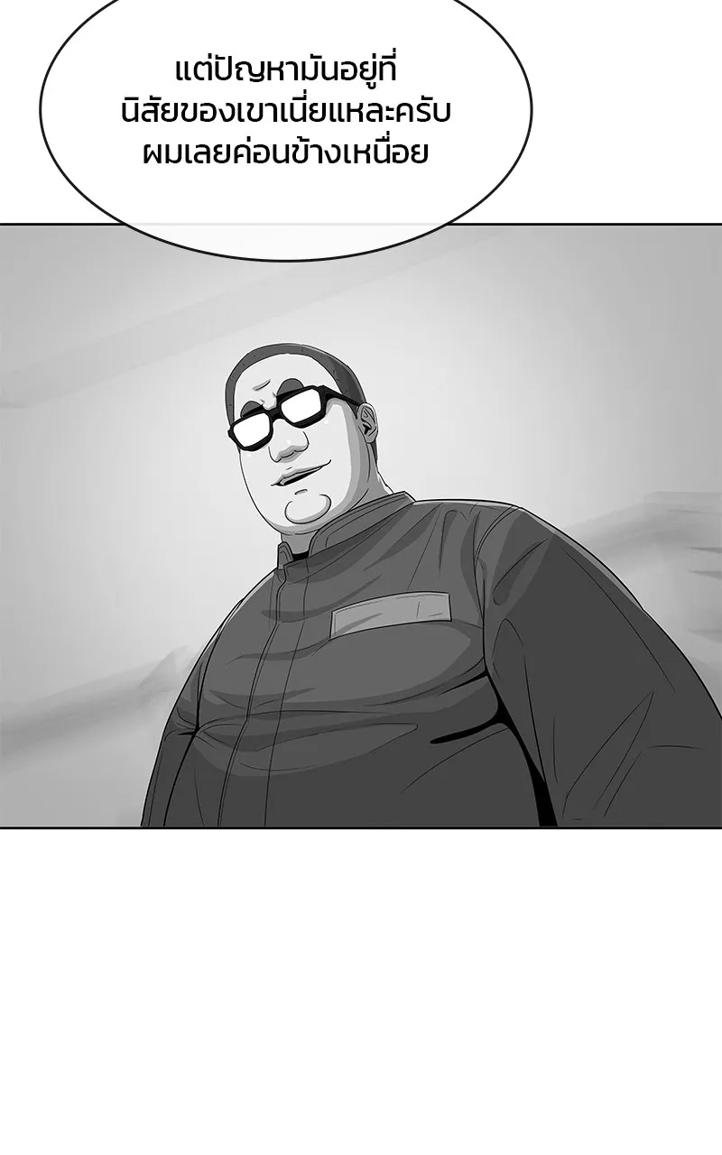 บันทึกครัวค่ายทหาร ตอนที่ 211 รูปที่ 77