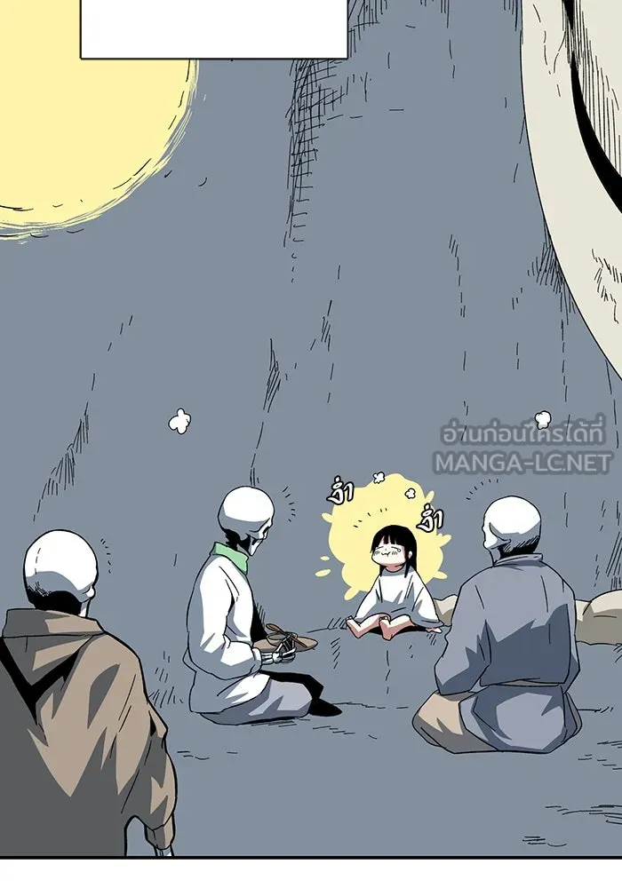 หนึ่งก้าวสู่เจ้ามาร ตอนที่ 80 ตอนพิเศษ เดียร์เบล (1) รูปที่ 42