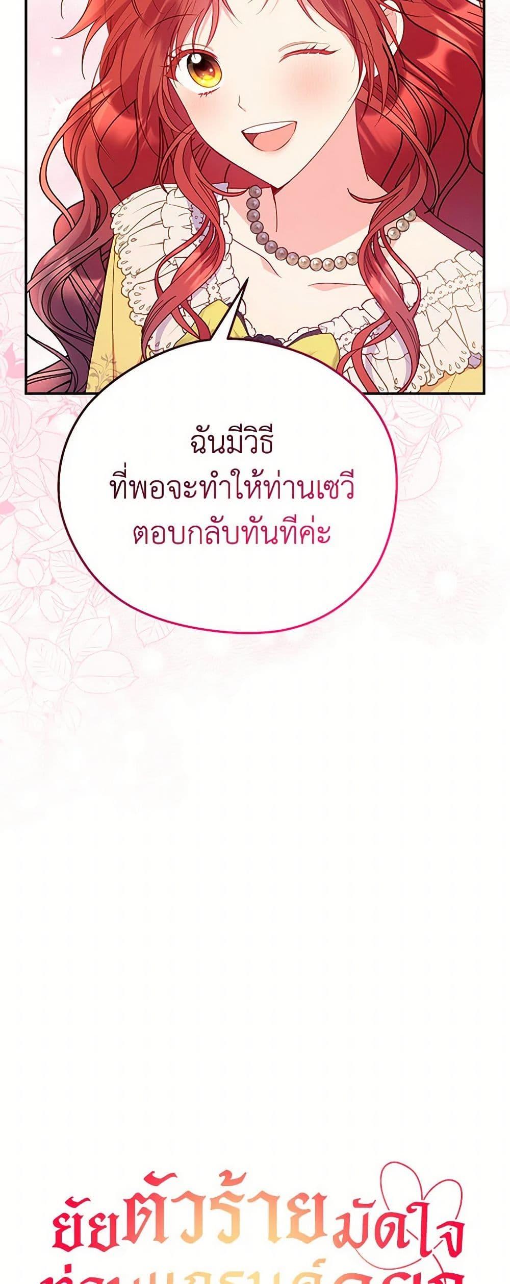 Manga-lc-com อ่านมังงะ อ่านการ์ตูน ออนไลน์ ฟรี The Villainess Captured the Grand Duke ตอนที่ 1 2 3 4 5 6 7 8 9 10 11 12 13 14 ฟรี ไม่มีโฆษณา Manga-lc - อ่าน มังงะ อ่าน การ์ตูน ออนไลน์ อ่านมังงะ ฟรี