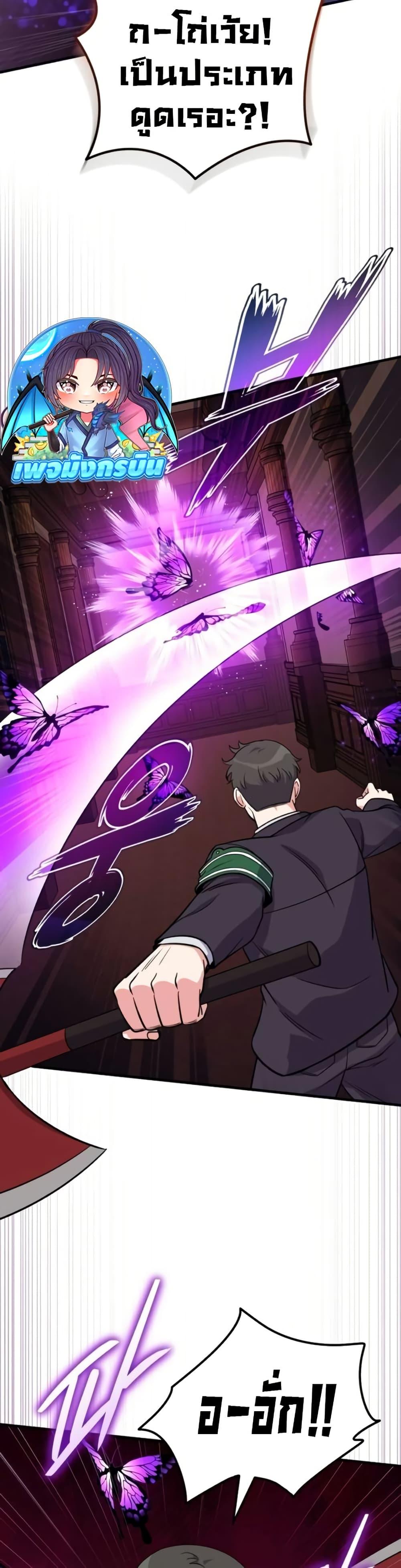 Manga-lc-com อ่านมังงะ อ่านการ์ตูน ออนไลน์ ฟรี The Support Ate it All ตอนที่ 1 2 3 4 5 6 7 8 9 10 11 12 13 14 ฟรี ไม่มีโฆษณา Manga-lc - อ่าน มังงะ อ่าน การ์ตูน ออนไลน์ อ่านมังงะ ฟรี