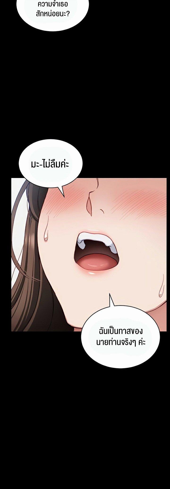 Doujin-Lc- อ่าน โดจิน มังฮวา เกาหลี ญี่ปุ่น จีน แปลไทย Taming A Female Bully ตอนที่ 1 2 3 4 5 6 7 8 9 10 11 12 13 14 ฟรี ไม่มีโฆษณา อ่าน โดจิน Manhwa เกาหลี ญี่ปุ่น จีน เรามีครบ คัดมาให้เน้นๆ โดจิน 18+ รับประกันความฟินโดย  Doujin Lc
