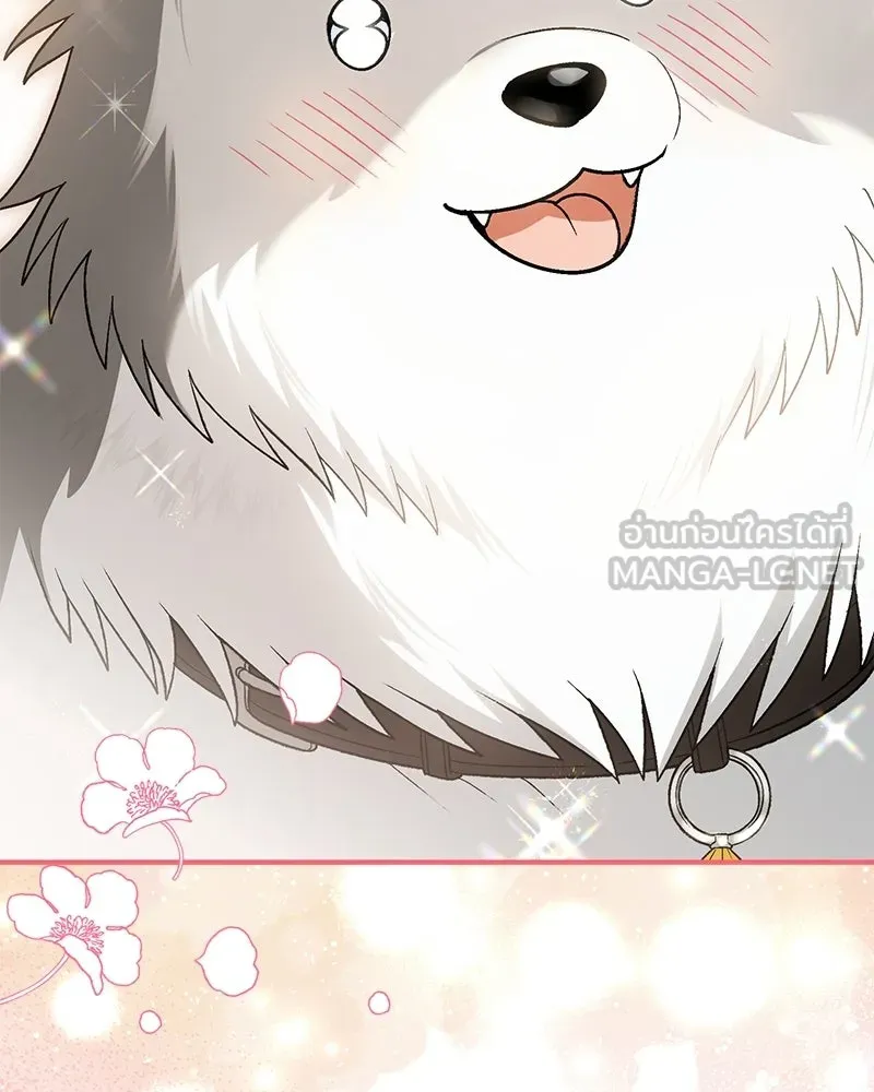 จุ๊บรัก คุณหมาป่า ตอนที่ 19 รูปที่ 102