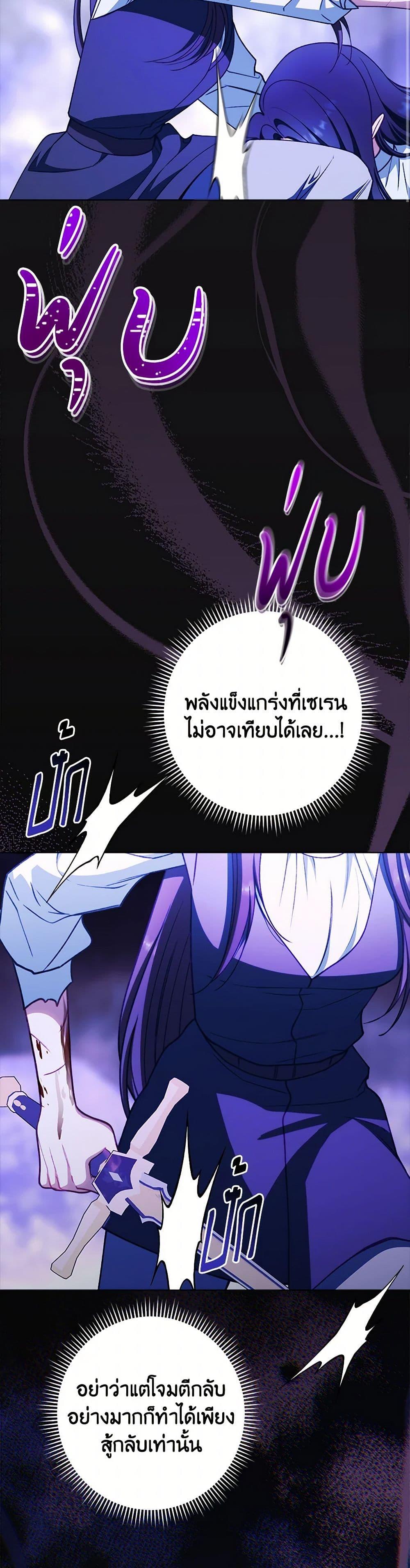 Manga-lc-com อ่านมังงะ อ่านการ์ตูน ออนไลน์ ฟรี The Villainess Empress’s Attendant ตอนที่ 1 2 3 4 5 6 7 8 9 10 11 12 13 14 ฟรี ไม่มีโฆษณา Manga-lc - อ่าน มังงะ อ่าน การ์ตูน ออนไลน์ อ่านมังงะ ฟรี