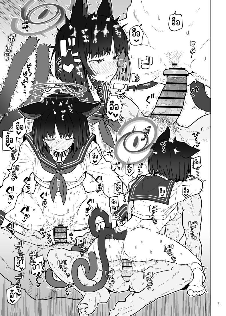 Doujin-Lc- อ่าน โดจิน มังฮวา เกาหลี ญี่ปุ่น จีน แปลไทย งานฉลองหลังเทศกาล [Kakuzatou (Various)] BluArch Icha Love Ero Goudou _Zetsurin Taisai Kouyasai_ (Blue Archive) ตอนที่ 1 2 3 4 5 6 7 8 9 10 11 12 13 14 ฟรี ไม่มีโฆษณา อ่าน โดจิน Manhwa เกาหลี ญี่ปุ่น จีน เรามีครบ คัดมาให้เน้นๆ โดจิน 18+ รับประกันความฟินโดย  Doujin Lc