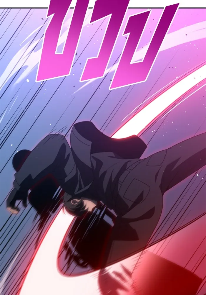 อดีตบอสหอคอย ตอนที่ 93 รูปที่ 10