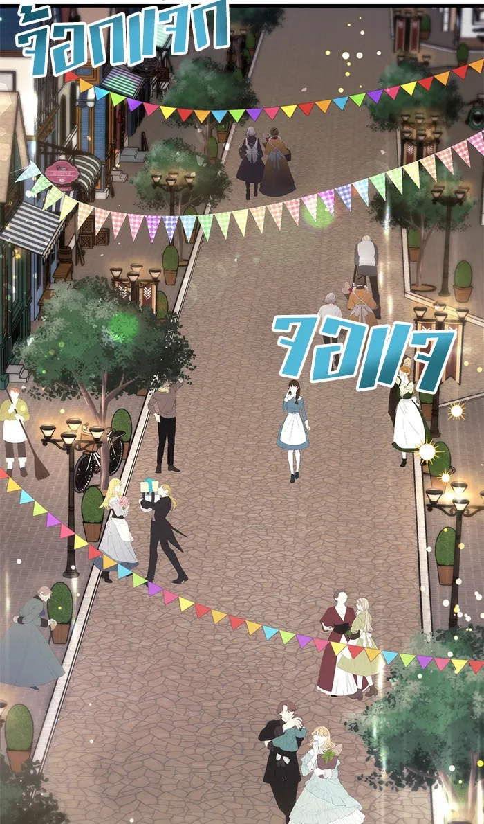 แด่ตัวละครโปรดที่ถูกทิ้ง ตอนที่ 3 รูปที่ 52