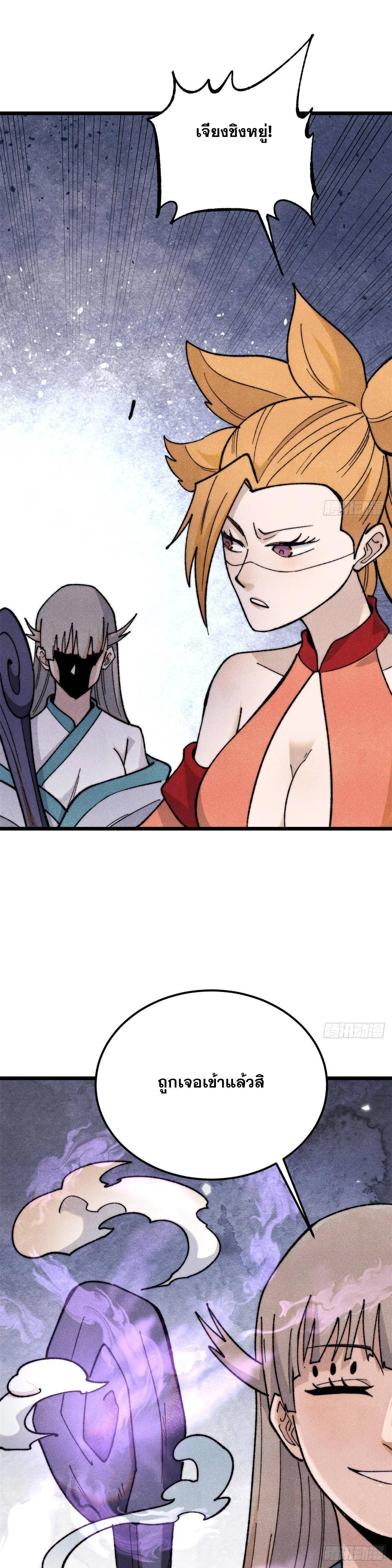 Manga-lc-com อ่านมังงะ อ่านการ์ตูน ออนไลน์ ฟรี All Hail the Sect Leader ตอนที่ 1 2 3 4 5 6 7 8 9 10 11 12 13 14 ฟรี ไม่มีโฆษณา Manga-lc - อ่าน มังงะ อ่าน การ์ตูน ออนไลน์ อ่านมังงะ ฟรี