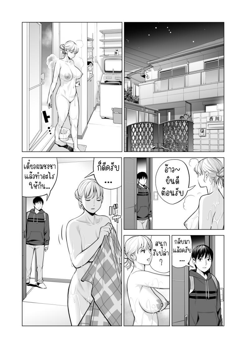 Doujin-Lc- อ่าน โดจิน มังฮวา เกาหลี ญี่ปุ่น จีน แปลไทย พี่สาวที่เพิ่งอย่ากับสามี[HGT Labo (Tsusauto)] Nureane ~Batsuichi no Ane to Sex o Shita Natsu no Yoru~ ตอนที่ 1 2 3 4 5 6 7 8 9 10 11 12 13 14 ฟรี ไม่มีโฆษณา อ่าน โดจิน Manhwa เกาหลี ญี่ปุ่น จีน เรามีครบ คัดมาให้เน้นๆ โดจิน 18+ รับประกันความฟินโดย  Doujin Lc