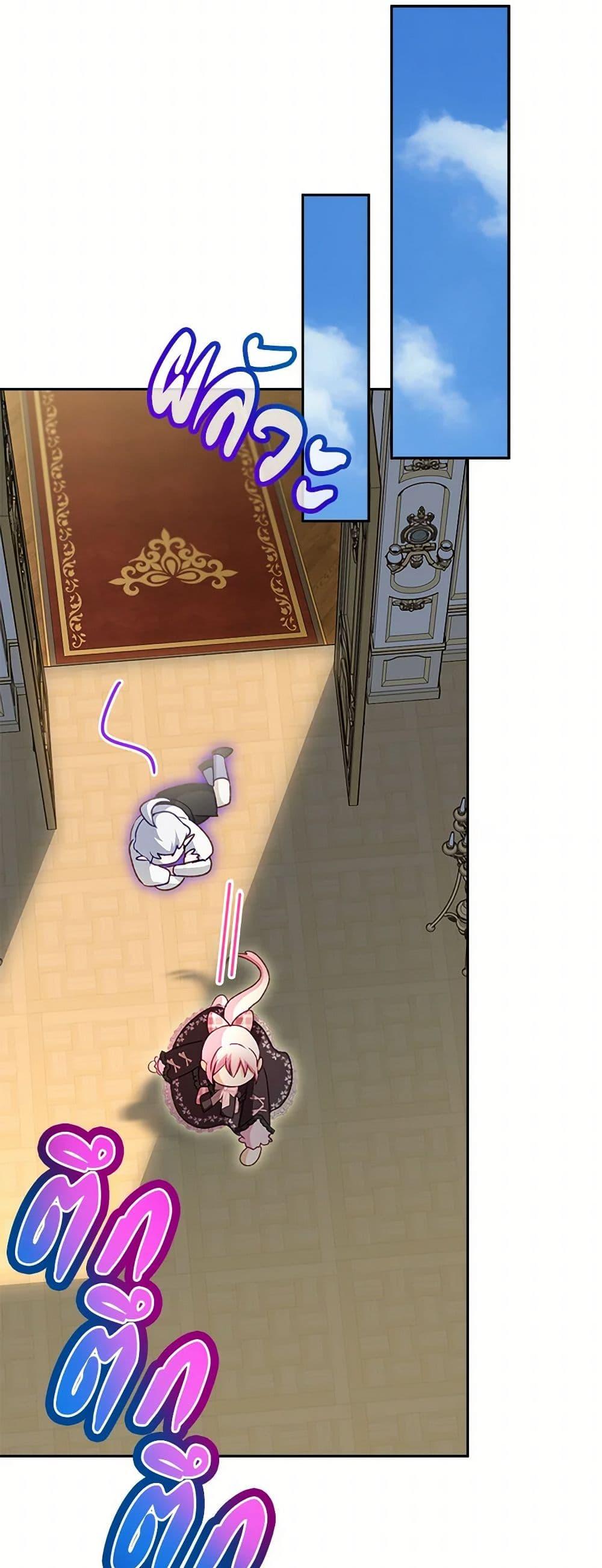 Manga-lc-com อ่านมังงะ อ่านการ์ตูน ออนไลน์ ฟรี I Was Reincarnated as a Baby Fox God ตอนที่ 1 2 3 4 5 6 7 8 9 10 11 12 13 14 ฟรี ไม่มีโฆษณา Manga-lc - อ่าน มังงะ อ่าน การ์ตูน ออนไลน์ อ่านมังงะ ฟรี