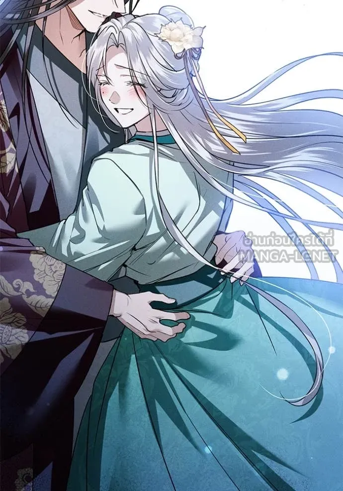 ยามหมาป่าทมิฬ ตอนที่ 67 รูปที่ 8