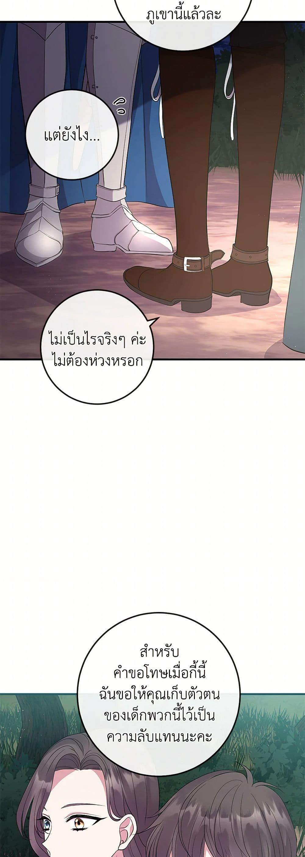 Manga-lc-com อ่านมังงะ อ่านการ์ตูน ออนไลน์ ฟรี Move, I’m Deciding the Ending! ตอนที่ 1 2 3 4 5 6 7 8 9 10 11 12 13 14 ฟรี ไม่มีโฆษณา Manga-lc - อ่าน มังงะ อ่าน การ์ตูน ออนไลน์ อ่านมังงะ ฟรี