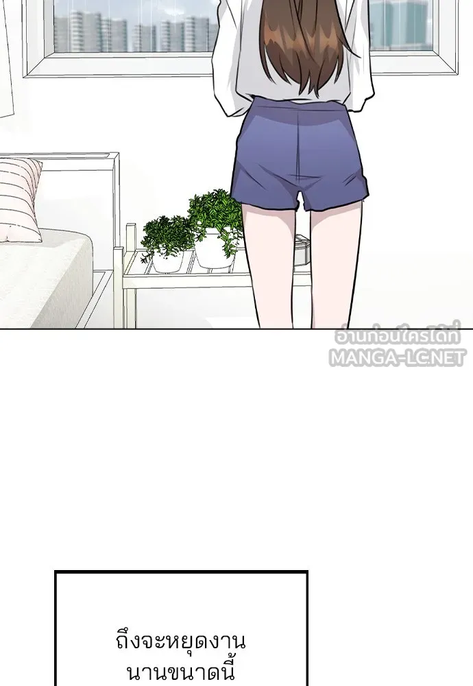 รักผิดแผน ตอนที่ 51 รูปที่ 102