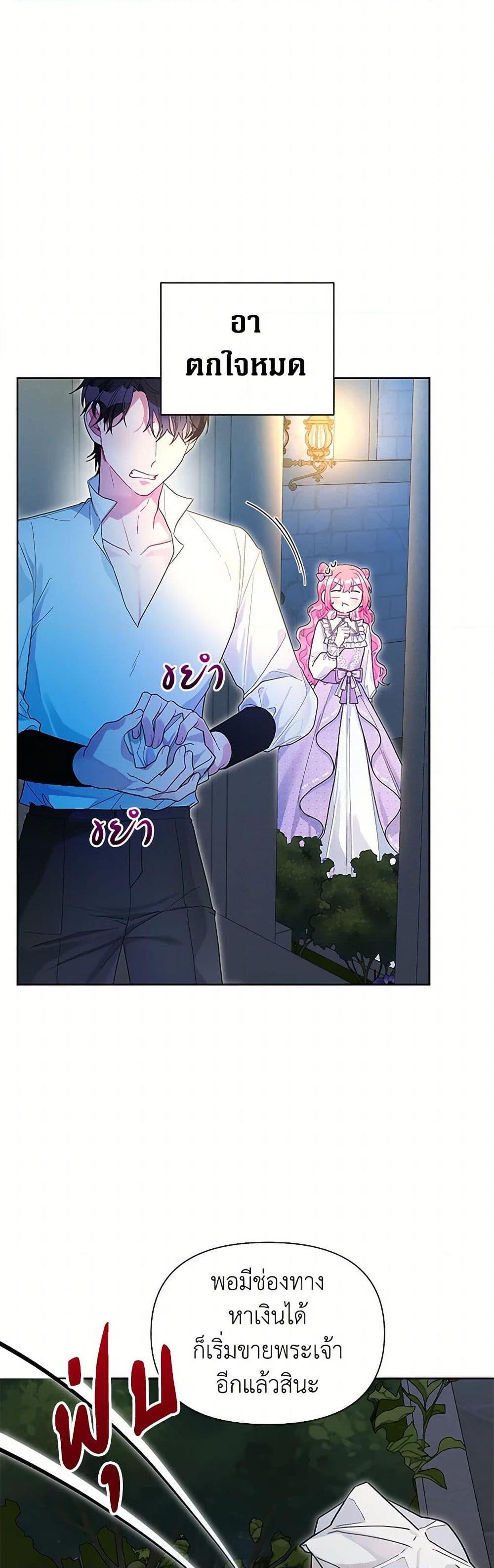 Manga-lc-com อ่านมังงะ อ่านการ์ตูน ออนไลน์ ฟรี The Archvillain’s Daughter-in-Law ตอนที่ 1 2 3 4 5 6 7 8 9 10 11 12 13 14 ฟรี ไม่มีโฆษณา Manga-lc - อ่าน มังงะ อ่าน การ์ตูน ออนไลน์ อ่านมังงะ ฟรี