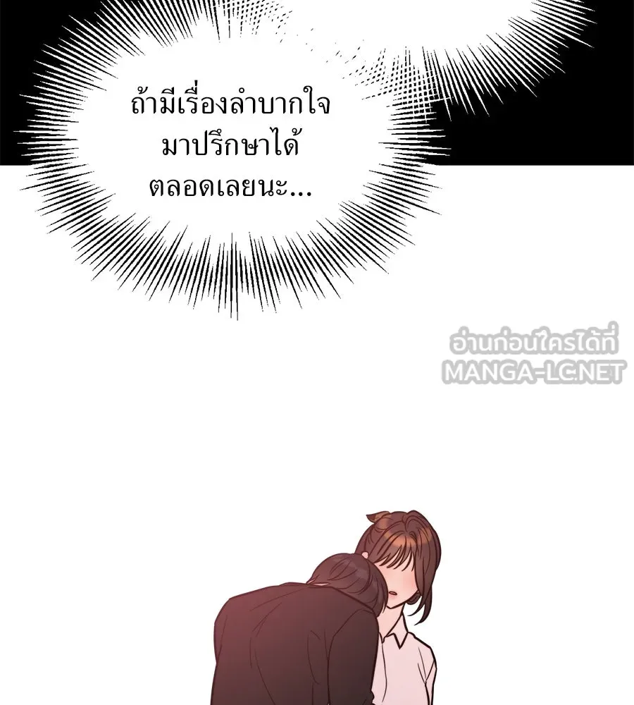 ปรารถนารักอันงดงาม ตอนที่ 18 รูปที่ 18