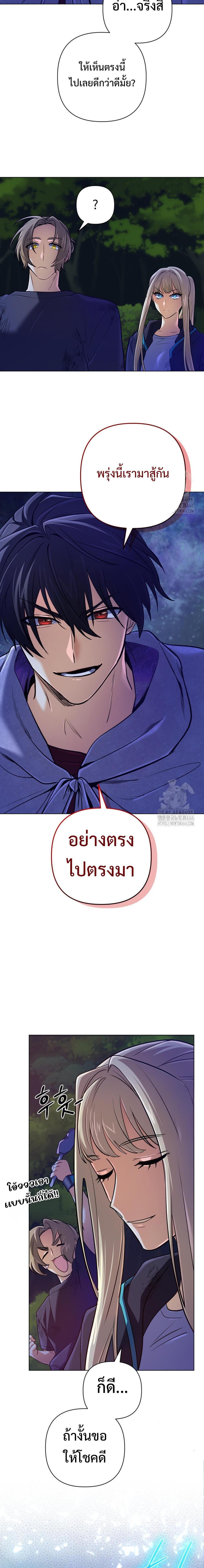 Manga-lc-com อ่านมังงะ อ่านการ์ตูน ออนไลน์ ฟรี The Return of the Mythical Archmage ตอนที่ 1 2 3 4 5 6 7 8 9 10 11 12 13 14 ฟรี ไม่มีโฆษณา Manga-lc - อ่าน มังงะ อ่าน การ์ตูน ออนไลน์ อ่านมังงะ ฟรี
