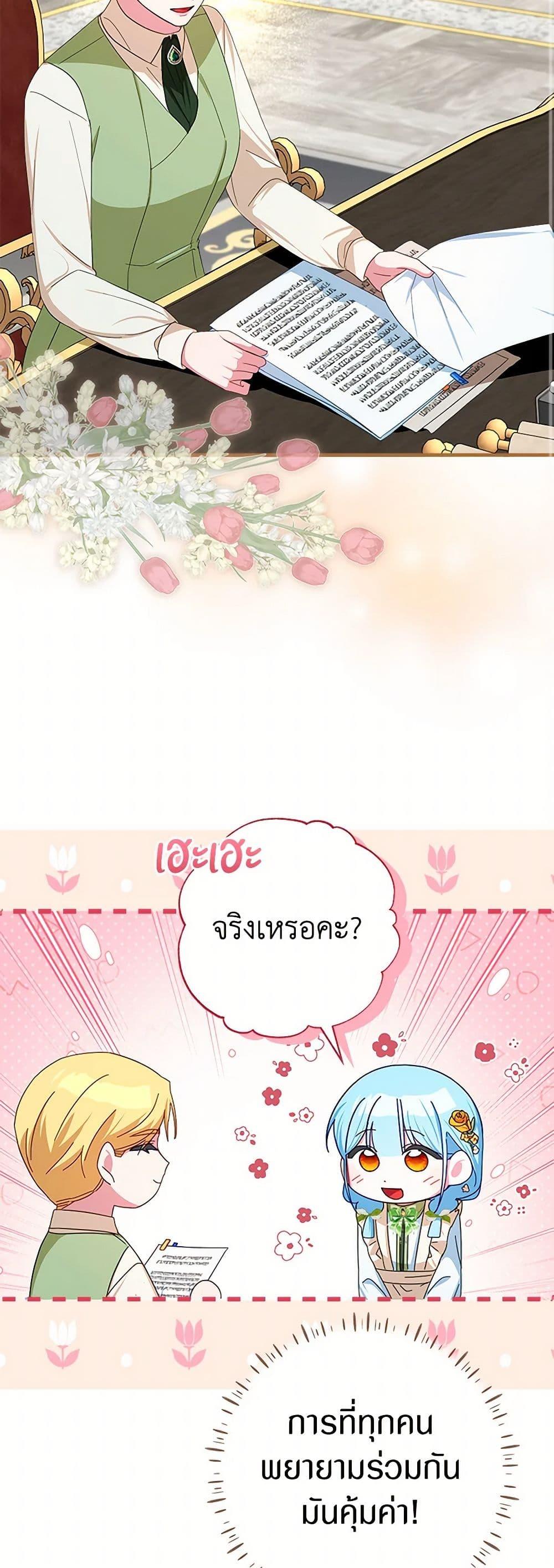 Manga-lc-com อ่านมังงะ อ่านการ์ตูน ออนไลน์ ฟรี Lady Blue Bird of the White Lion Family ตอนที่ 1 2 3 4 5 6 7 8 9 10 11 12 13 14 ฟรี ไม่มีโฆษณา Manga-lc - อ่าน มังงะ อ่าน การ์ตูน ออนไลน์ อ่านมังงะ ฟรี