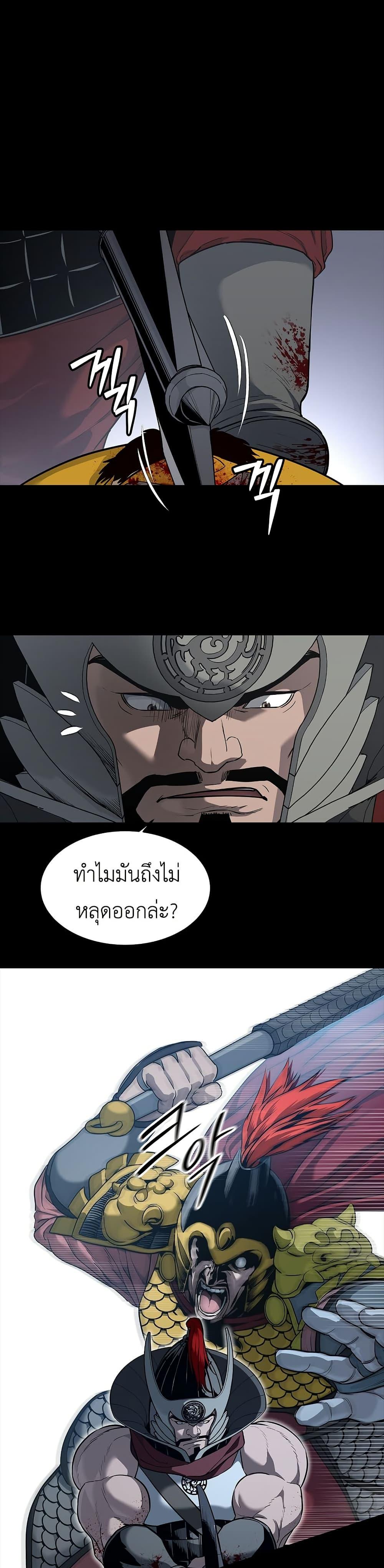 Manga-lc-com อ่านมังงะ อ่านการ์ตูน ออนไลน์ ฟรี The Iron Emperor ตอนที่ 1 2 3 4 5 6 7 8 9 10 11 12 13 14 ฟรี ไม่มีโฆษณา Manga-lc - อ่าน มังงะ อ่าน การ์ตูน ออนไลน์ อ่านมังงะ ฟรี