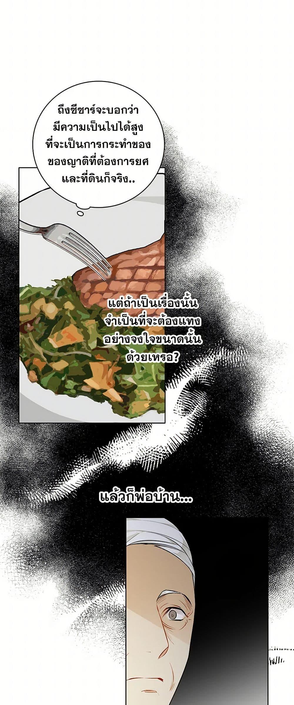 Manga-lc-com อ่านมังงะ อ่านการ์ตูน ออนไลน์ ฟรี The Detective Of Muiella ตอนที่ 1 2 3 4 5 6 7 8 9 10 11 12 13 14 ฟรี ไม่มีโฆษณา Manga-lc - อ่าน มังงะ อ่าน การ์ตูน ออนไลน์ อ่านมังงะ ฟรี