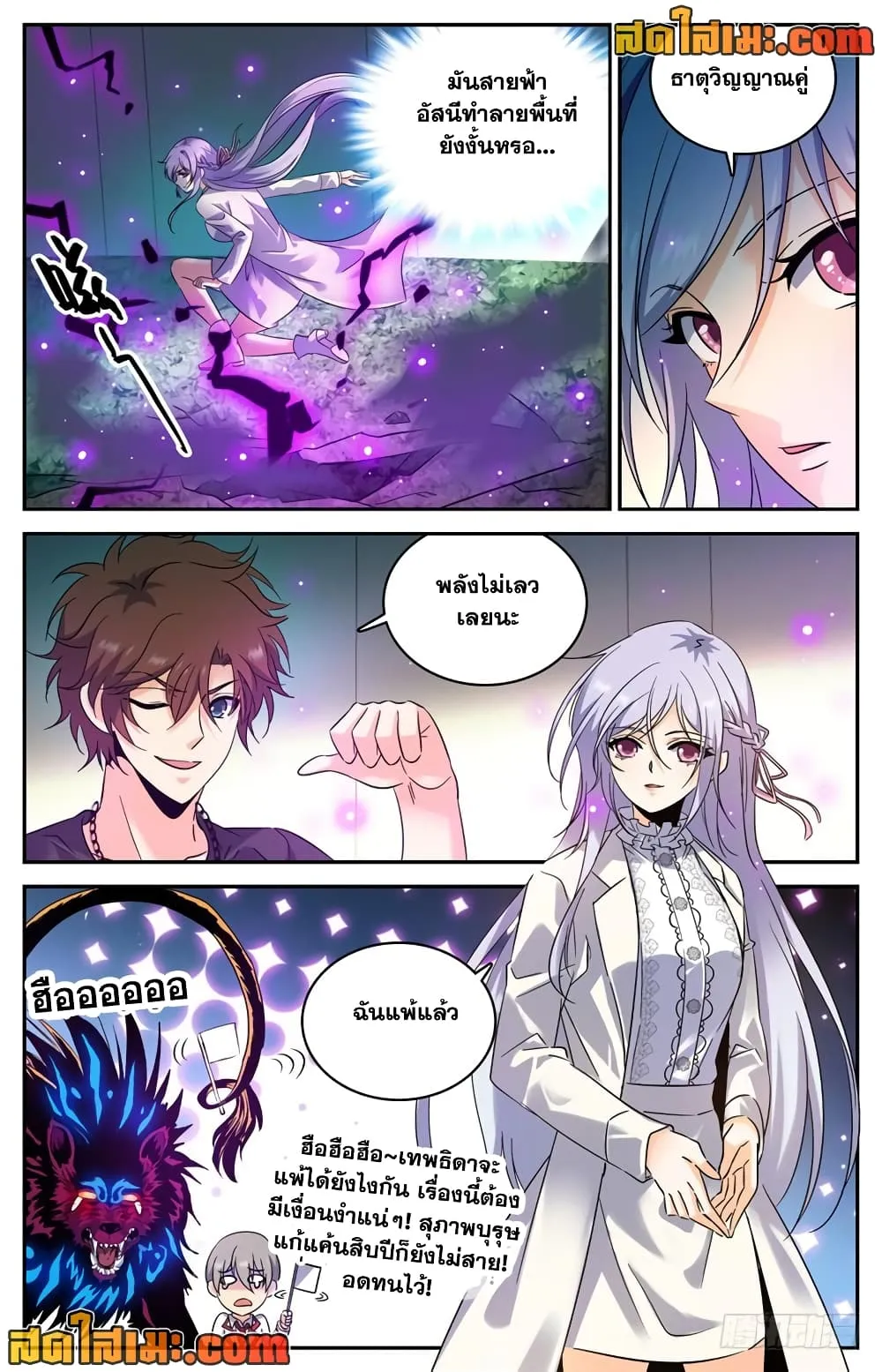 Manga-lc-com อ่านมังงะ อ่านการ์ตูน ออนไลน์ ฟรี Versatile Mage – จอมเวทย์เต็มพิกัด ตอนที่ 1 2 3 4 5 6 7 8 9 10 11 12 13 14 ฟรี ไม่มีโฆษณา Manga-lc - อ่าน มังงะ อ่าน การ์ตูน ออนไลน์ อ่านมังงะ ฟรี