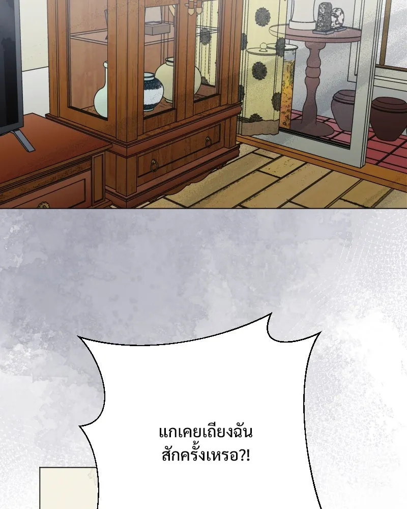รักนี้ไม่ต้องมีเซนส์ ตอนที่ 52 รูปที่ 2