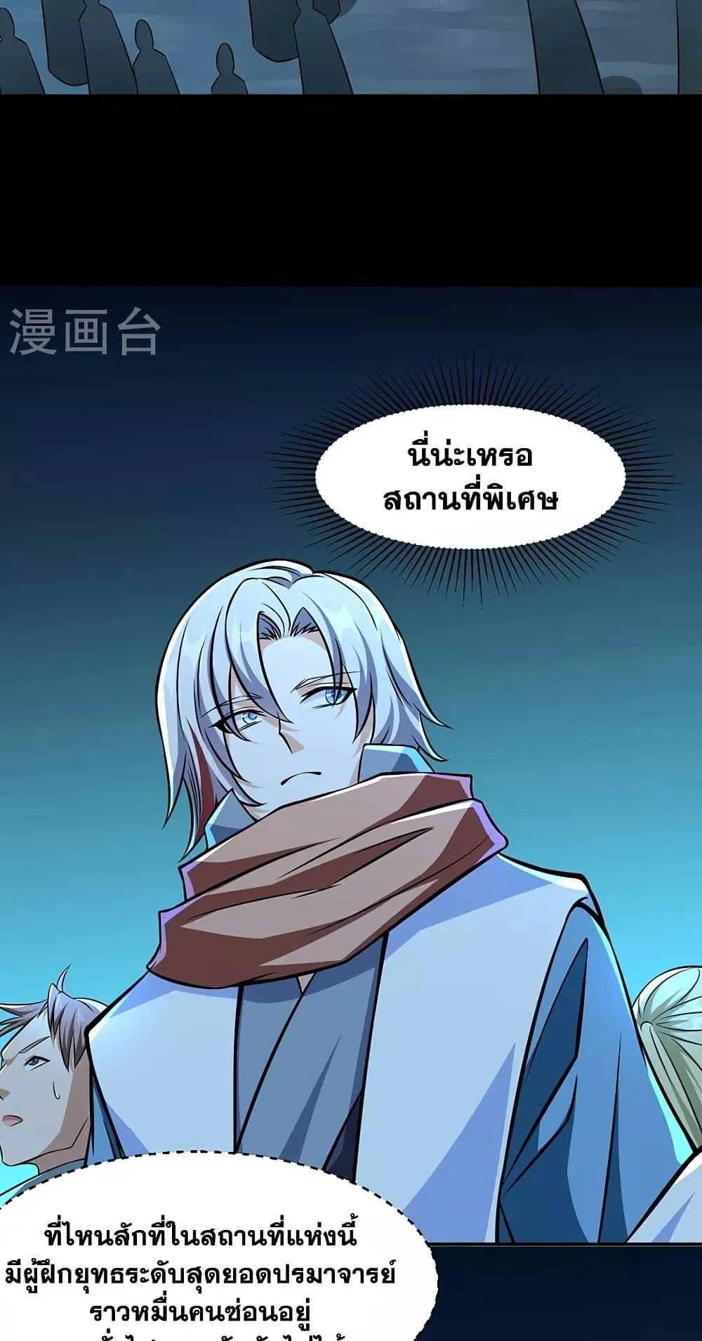 Manga-lc-com อ่านมังงะ อ่านการ์ตูน ออนไลน์ ฟรี WuDao Du Zun ตอนที่ 1 2 3 4 5 6 7 8 9 10 11 12 13 14 ฟรี ไม่มีโฆษณา Manga-lc - อ่าน มังงะ อ่าน การ์ตูน ออนไลน์ อ่านมังงะ ฟรี
