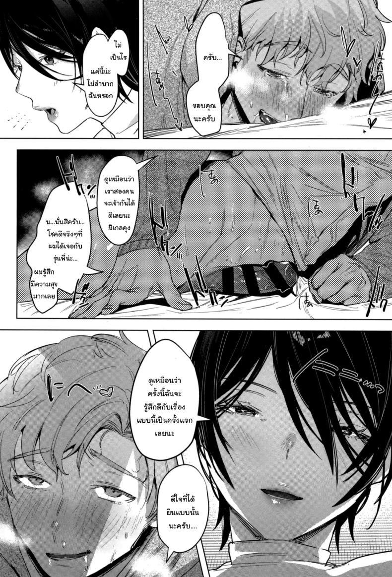 Doujin-Lc- อ่าน โดจิน มังฮวา เกาหลี ญี่ปุ่น จีน แปลไทย อยู่ๆก็เหมือนจะเก็บลูกหมาได้แหละ (COMITIA141) [Nino_izm (2no.)] Soft S-san to Tsunagaritai ตอนที่ 1 2 3 4 5 6 7 8 9 10 11 12 13 14 ฟรี ไม่มีโฆษณา อ่าน โดจิน Manhwa เกาหลี ญี่ปุ่น จีน เรามีครบ คัดมาให้เน้นๆ โดจิน 18+ รับประกันความฟินโดย  Doujin Lc