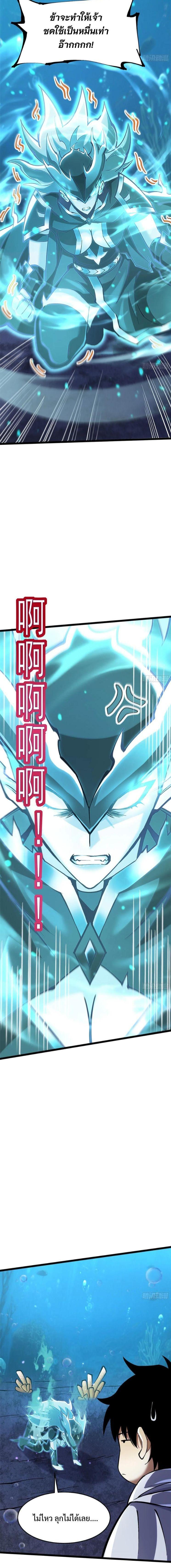 Manga-lc-com อ่านมังงะ อ่านการ์ตูน ออนไลน์ ฟรี I REALLY DON’T WANT TO LEARN FORBIDDEN SPELLS ตอนที่ 1 2 3 4 5 6 7 8 9 10 11 12 13 14 ฟรี ไม่มีโฆษณา Manga-lc - อ่าน มังงะ อ่าน การ์ตูน ออนไลน์ อ่านมังงะ ฟรี