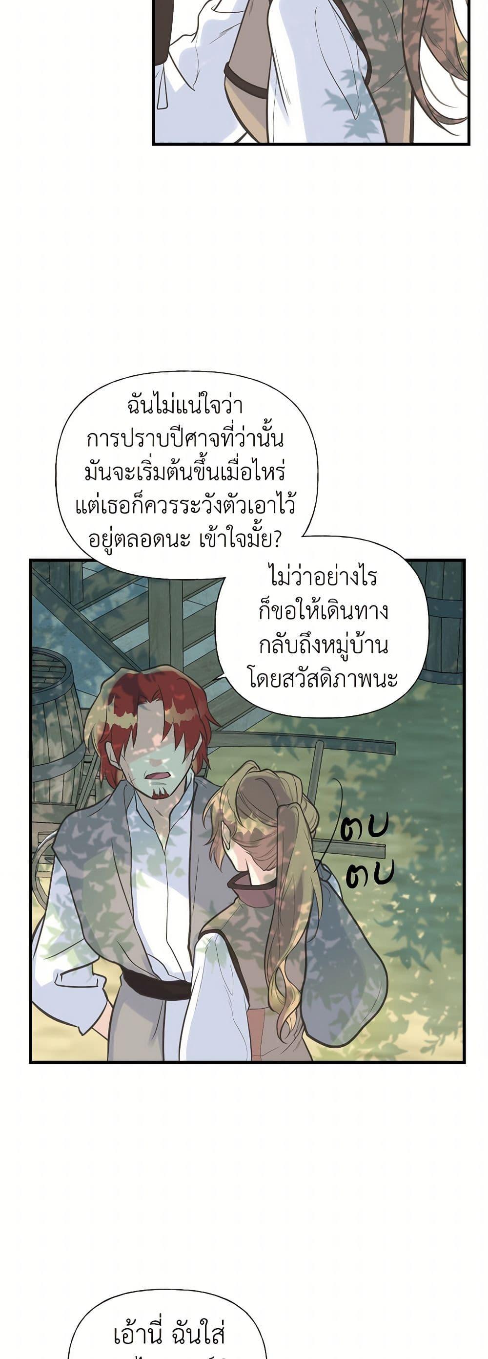 Manga-lc-com อ่านมังงะ อ่านการ์ตูน ออนไลน์ ฟรี My Sister Picked up the Male Lead ตอนที่ 1 2 3 4 5 6 7 8 9 10 11 12 13 14 ฟรี ไม่มีโฆษณา Manga-lc - อ่าน มังงะ อ่าน การ์ตูน ออนไลน์ อ่านมังงะ ฟรี