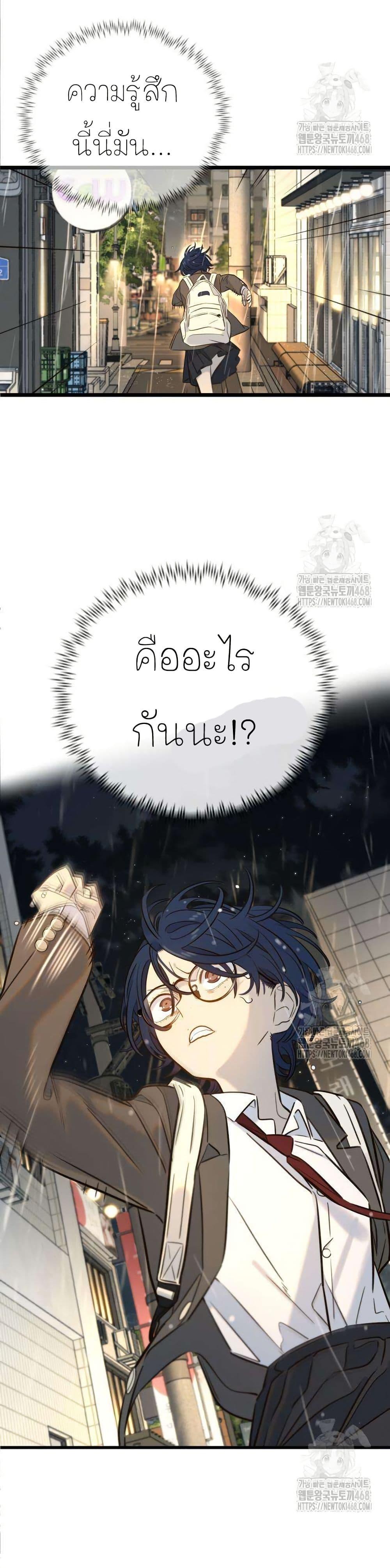 Manga-lc-com อ่านมังงะ อ่านการ์ตูน ออนไลน์ ฟรี Everyone Loves Her ตอนที่ 1 2 3 4 5 6 7 8 9 10 11 12 13 14 ฟรี ไม่มีโฆษณา Manga-lc - อ่าน มังงะ อ่าน การ์ตูน ออนไลน์ อ่านมังงะ ฟรี