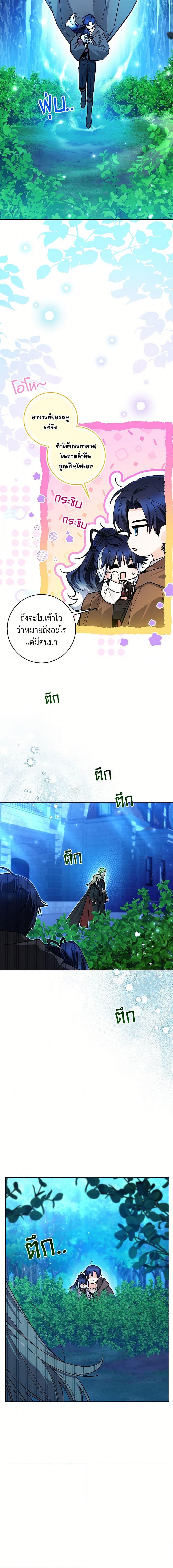 Manga-lc-com อ่านมังงะ อ่านการ์ตูน ออนไลน์ ฟรี Black Killer Whale Baby ตอนที่ 1 2 3 4 5 6 7 8 9 10 11 12 13 14 ฟรี ไม่มีโฆษณา Manga-lc - อ่าน มังงะ อ่าน การ์ตูน ออนไลน์ อ่านมังงะ ฟรี