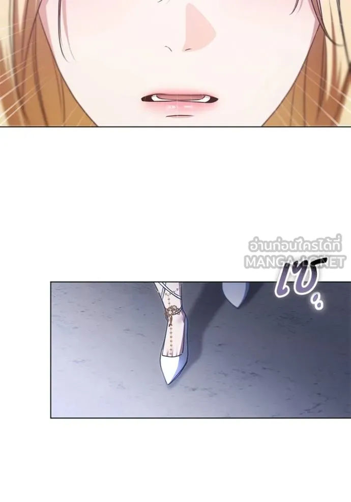 ทางหลุดพ้นของ ตอนที่ 88 รูปที่ 41