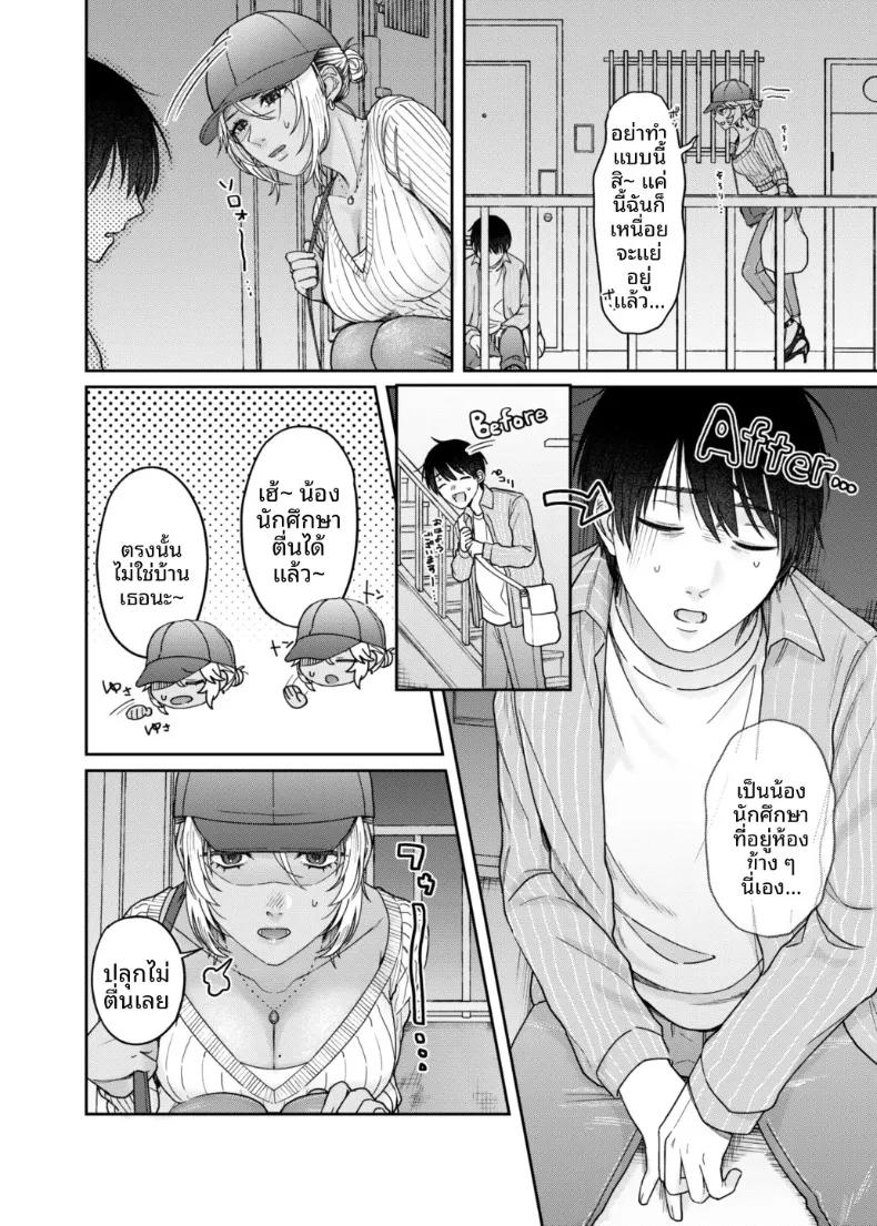 Doujin-Lc- อ่าน โดจิน มังฮวา เกาหลี ญี่ปุ่น จีน แปลไทย อยากค้างคืนไหม (Negita Shio) ตอนที่ 1 2 3 4 5 6 7 8 9 10 11 12 13 14 ฟรี ไม่มีโฆษณา อ่าน โดจิน Manhwa เกาหลี ญี่ปุ่น จีน เรามีครบ คัดมาให้เน้นๆ โดจิน 18+ รับประกันความฟินโดย  Doujin Lc