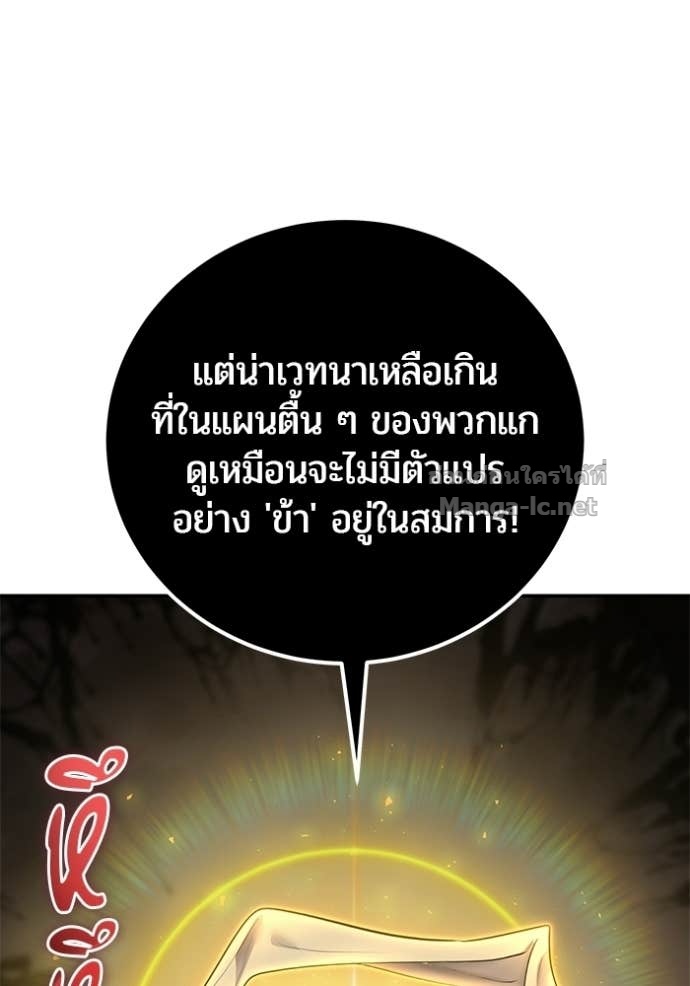 Doujin-Lc- อ่าน โดจิน มังฮวา เกาหลี ญี่ปุ่น จีน แปลไทย แกร่งเกินผู้กล้า แต่ซ่าไม่ได้ ตอนที่ 1 2 3 4 5 6 7 8 9 10 11 12 13 14 ฟรี ไม่มีโฆษณา อ่าน โดจิน Manhwa เกาหลี ญี่ปุ่น จีน เรามีครบ คัดมาให้เน้นๆ โดจิน 18+ รับประกันความฟินโดย Doujin Lc