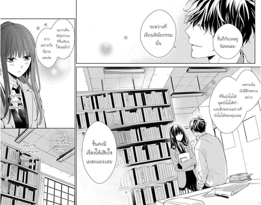 Manga-lc-com อ่านมังงะ อ่านการ์ตูน ออนไลน์ ฟรี Tsuiraku JK to Haijin Kyoushi ตอนที่ 1 2 3 4 5 6 7 8 9 10 11 12 13 14 ฟรี ไม่มีโฆษณา Manga-lc - อ่าน มังงะ อ่าน การ์ตูน ออนไลน์ อ่านมังงะ ฟรี
