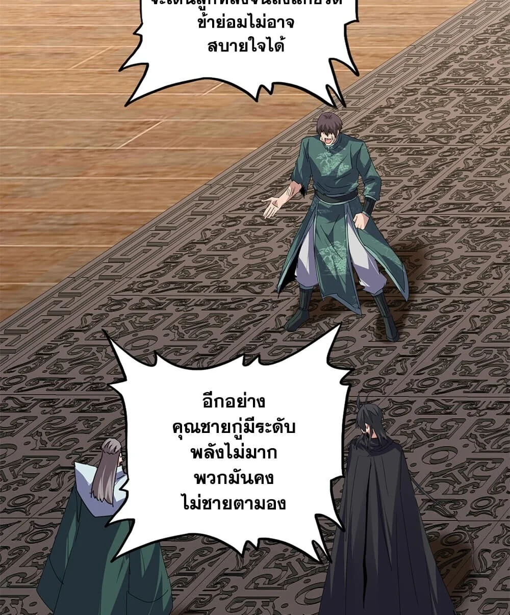 Manga-lc-com อ่านมังงะ อ่านการ์ตูน ออนไลน์ ฟรี Magic Emperor ราชาจอมเวทย์ ตอนที่ 1 2 3 4 5 6 7 8 9 10 11 12 13 14 ฟรี ไม่มีโฆษณา Manga-lc - อ่าน มังงะ อ่าน การ์ตูน ออนไลน์ อ่านมังงะ ฟรี