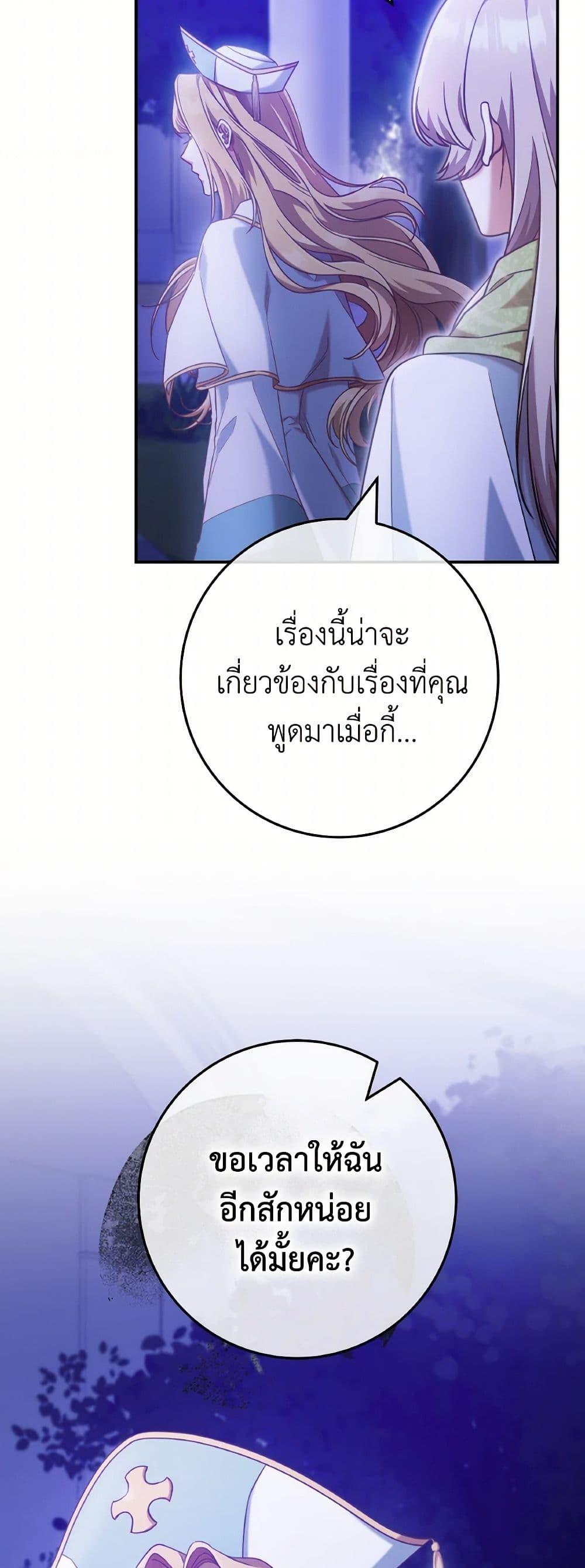 Manga-lc-com อ่านมังงะ อ่านการ์ตูน ออนไลน์ ฟรี I’m Not the Final Boss’ Lover ตอนที่ 1 2 3 4 5 6 7 8 9 10 11 12 13 14 ฟรี ไม่มีโฆษณา Manga-lc - อ่าน มังงะ อ่าน การ์ตูน ออนไลน์ อ่านมังงะ ฟรี