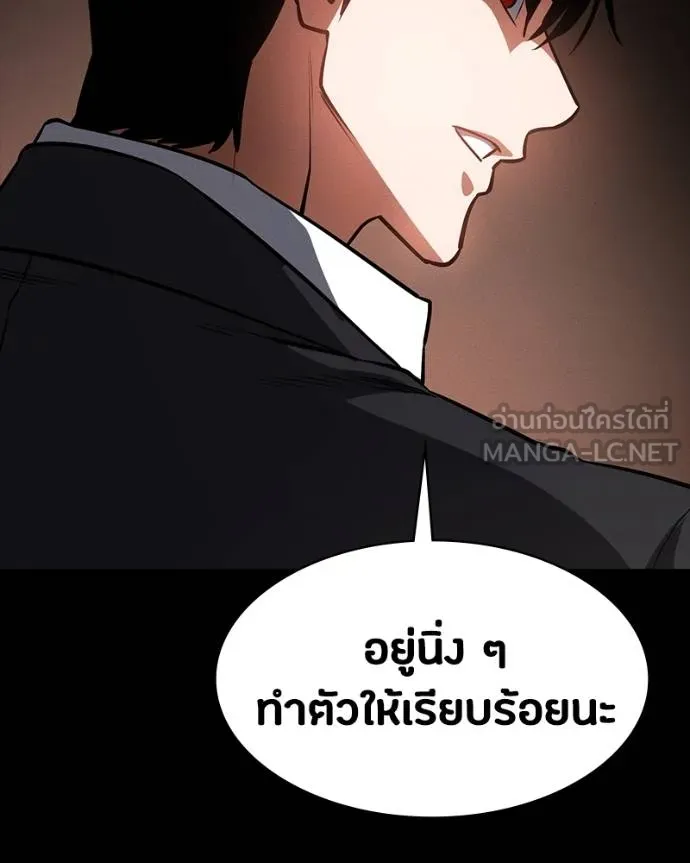 มือสังหารพันธุ์อมตะ ตอนที่ 25 รูปที่ 71