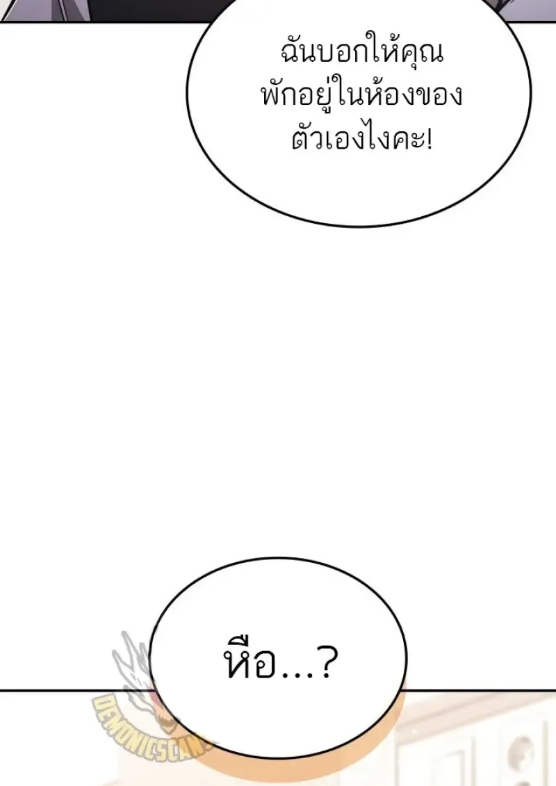 Subscribed To The Transcendental Channels แค_กดส_บตะไคร_ ก_ได_พล_งมาเฉยเลย ตอนที่ ตอนที่ 98 รูปที่ 25