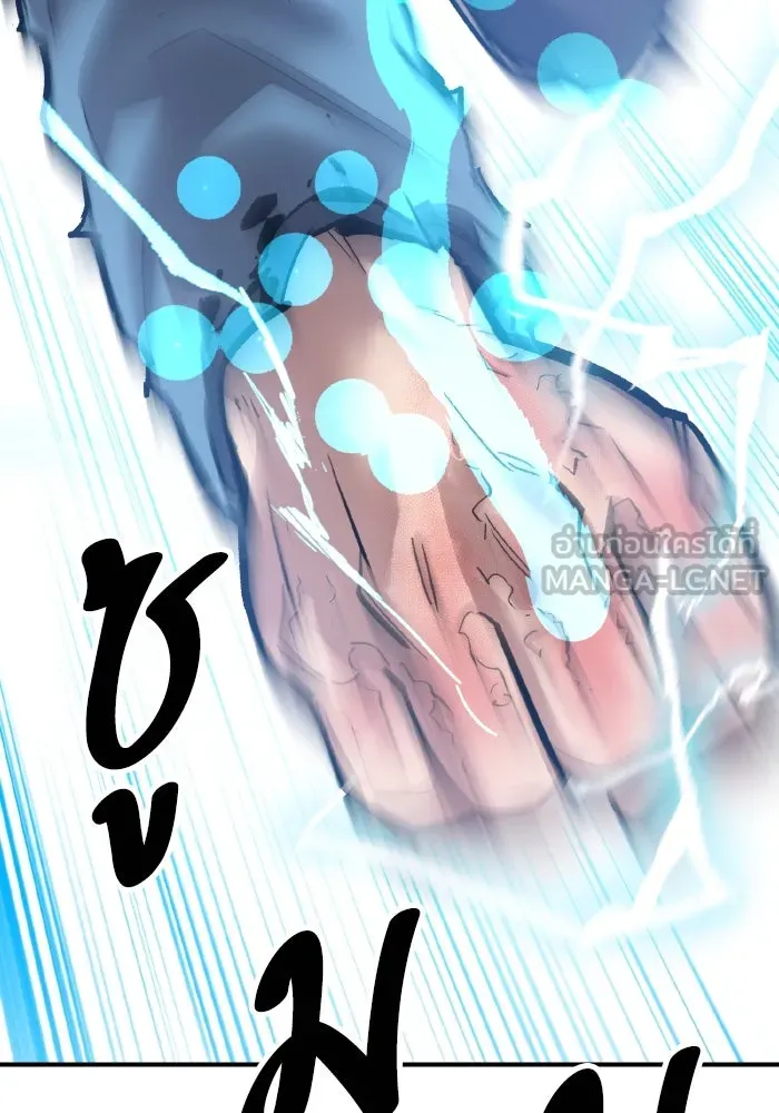 ยอดคนเลเวลทะลุ ตอนที่ 106 สุดท้าย รูปที่ 162