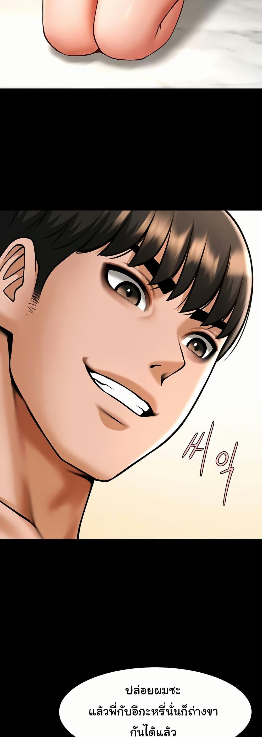 Doujin-Lc- อ่าน โดจิน มังฮวา เกาหลี ญี่ปุ่น จีน แปลไทย The Cheat Code Hitter Fucks Them All ตอนที่ 1 2 3 4 5 6 7 8 9 10 11 12 13 14 ฟรี ไม่มีโฆษณา อ่าน โดจิน Manhwa เกาหลี ญี่ปุ่น จีน เรามีครบ คัดมาให้เน้นๆ โดจิน 18+ รับประกันความฟินโดย  Doujin Lc