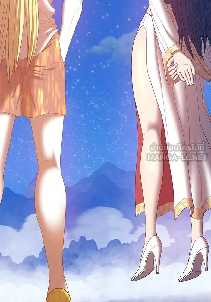 +99 ท่อนไม้พร้อมบวก ตอนที่ 59 รูปที่ 276