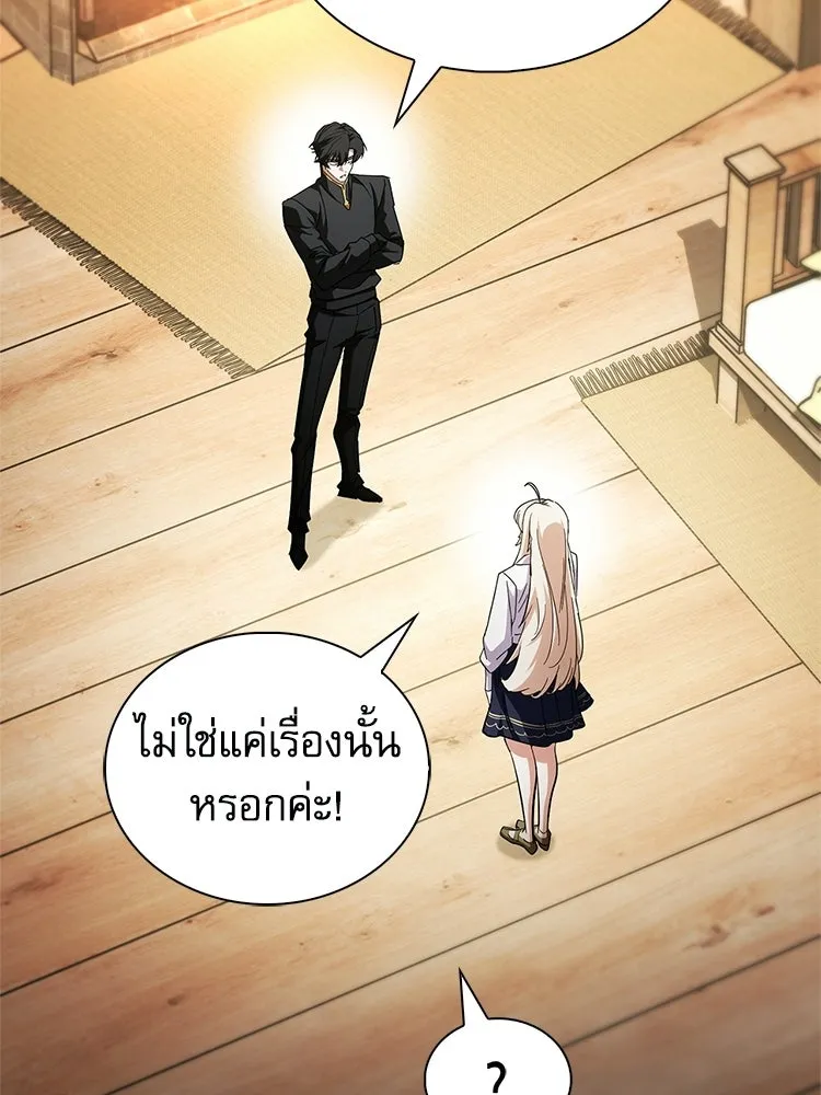 หยุดนะจอมมาร ฮีโร่ล้อมไว้หมดแล้ว ตอนที่ 29 ไปช่วยเจ้าหญิงงั้นเรอะ! รูปที่ 11