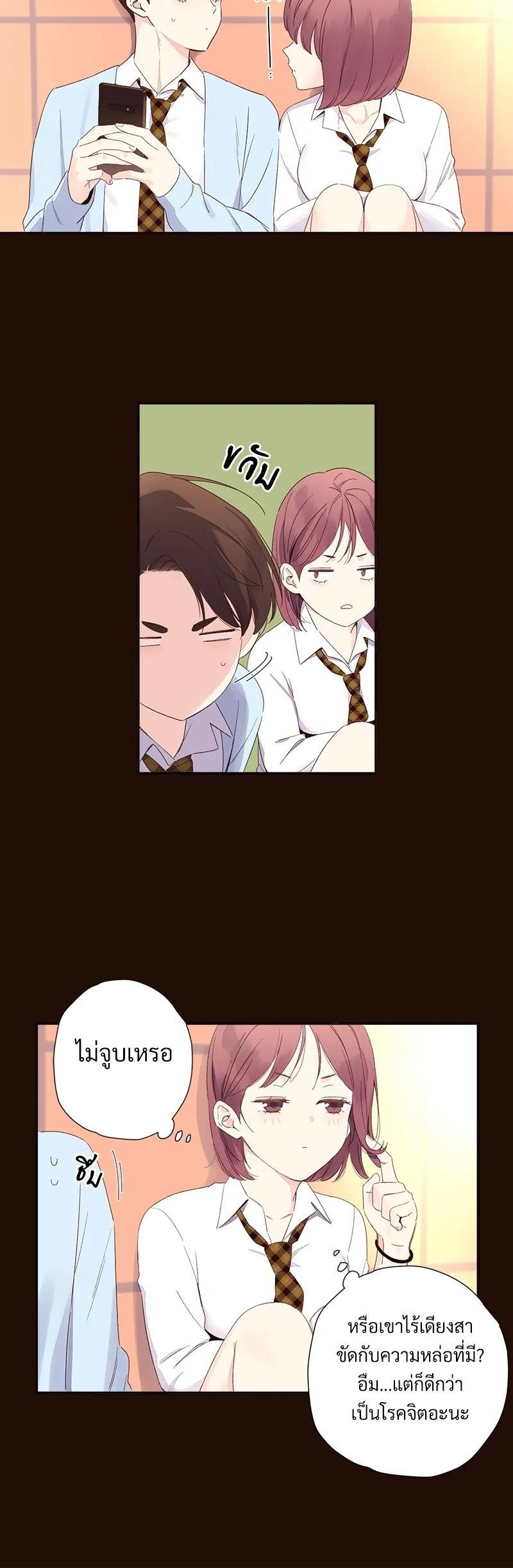 Manga-lc-com อ่านมังงะ อ่านการ์ตูน ออนไลน์ ฟรี 4 Week Lovers ตอนที่ 1 2 3 4 5 6 7 8 9 10 11 12 13 14 ฟรี ไม่มีโฆษณา Manga-lc - อ่าน มังงะ อ่าน การ์ตูน ออนไลน์ อ่านมังงะ ฟรี