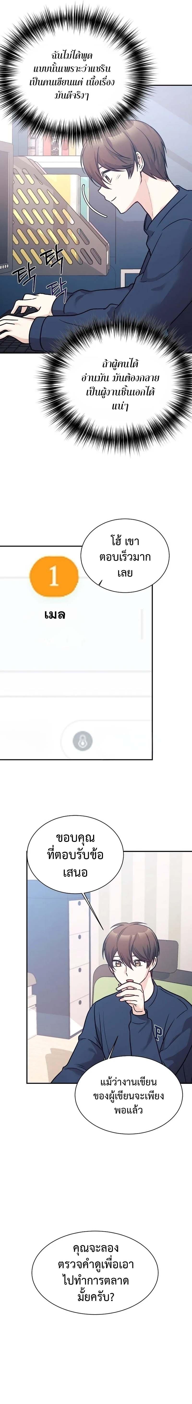 Manga-lc-com อ่านมังงะ อ่านการ์ตูน ออนไลน์ ฟรี My Daughter is a Dragon! ตอนที่ 1 2 3 4 5 6 7 8 9 10 11 12 13 14 ฟรี ไม่มีโฆษณา Manga-lc - อ่าน มังงะ อ่าน การ์ตูน ออนไลน์ อ่านมังงะ ฟรี