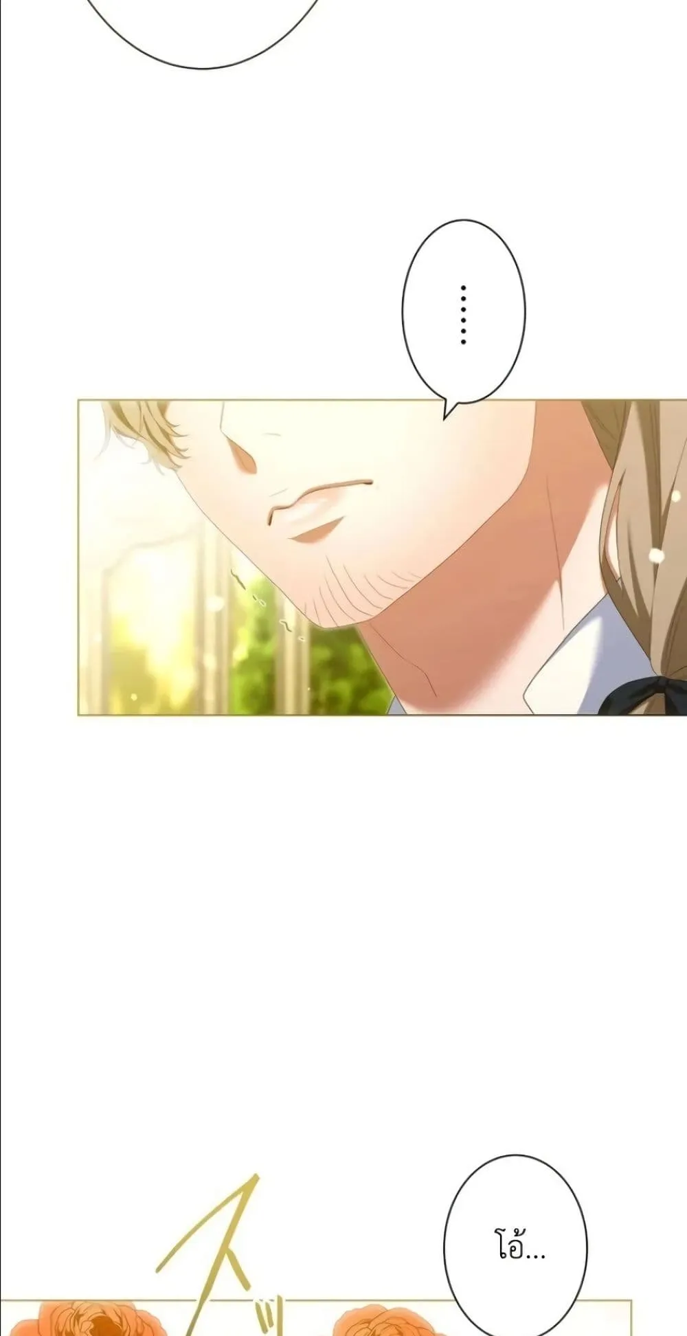 Manga-lc-com อ่านมังงะ อ่านการ์ตูน ออนไลน์ ฟรี Behold The Perfect Villainess ตอนที่ 1 2 3 4 5 6 7 8 9 10 11 12 13 14 ฟรี ไม่มีโฆษณา Manga-lc - อ่าน มังงะ อ่าน การ์ตูน ออนไลน์ อ่านมังงะ ฟรี