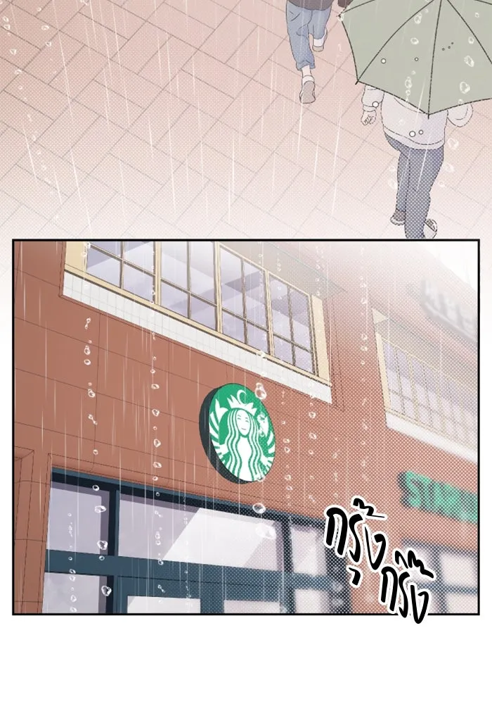 จริง ๆ แล้ว โอบารัมน่ะ… ตอนที่ 8 รูปที่ 4